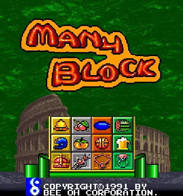 Many Block screen shot title